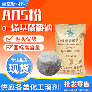 Դ�^���SAOS ��92%&alpha;- ϩ�������cϴ��l�݄���x�ӱ������aos��