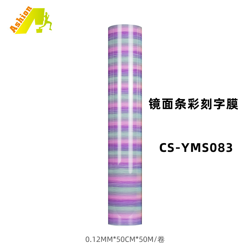 CS-YMS083