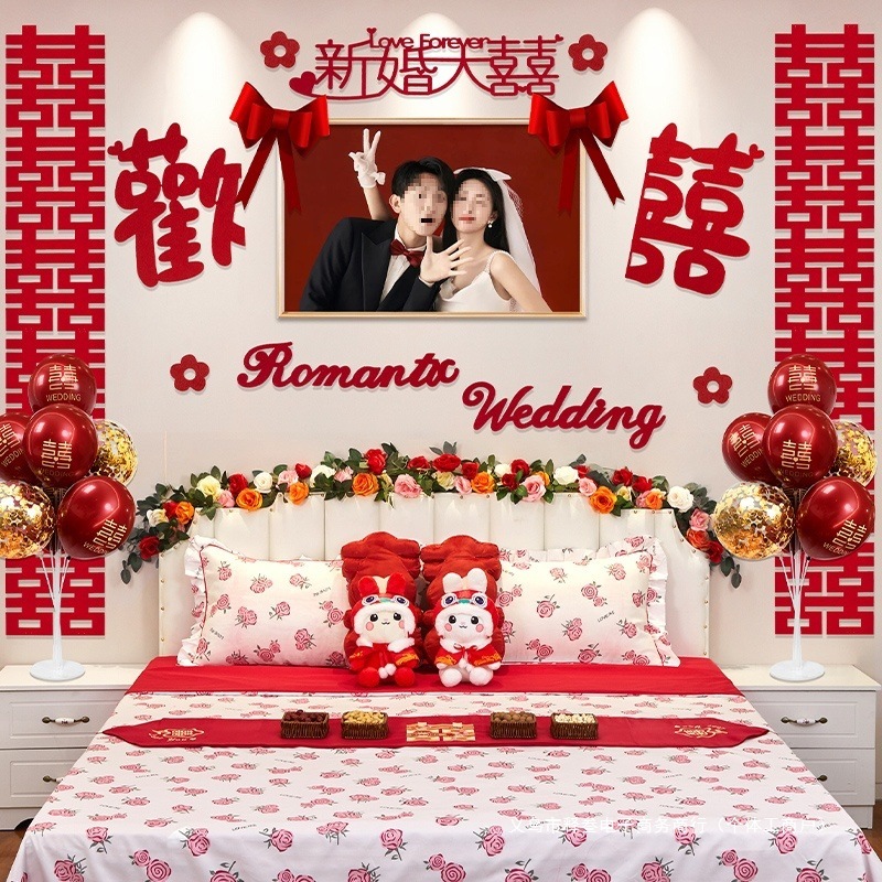 主卧婚房布置套装床头拉花男方卧室装饰结婚婚纱照婚礼新房背景墙|undefined