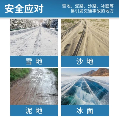snow and muddy roads, suitable for Tianlong, Tire snow chain
