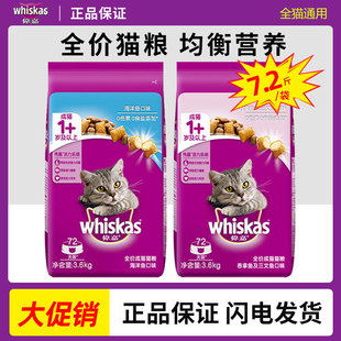 ����؈�Z3.6kg*4������Ӣ�̳�؈�Z��؈�亣���~/�����~�������~ζ