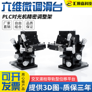 �E�ӿ�PLC����C���ܹ��wź��6�S�{о��ԪE2200WB�{���ܹ���̨