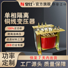 �S�Ҷ��ƹ����C������׃����BK-1KVA������x���׃����380/220V