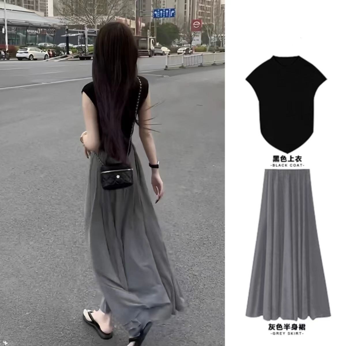 New flowy maxi skirt, ankle-length, casual high-waisted, slimming two-piece set, over-the-knee long women's skirt for summer.