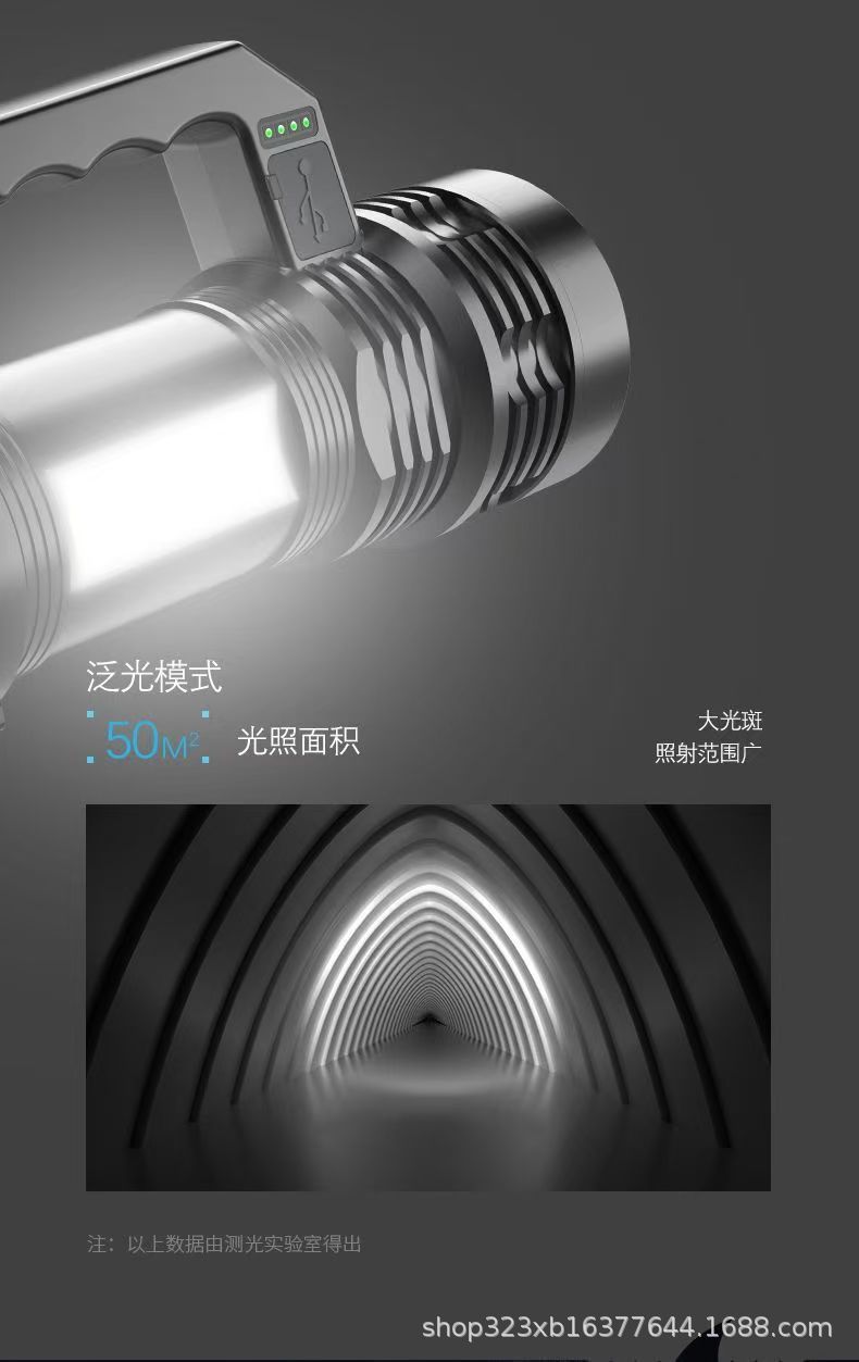 Rechargeable flashlight household outdoor super bright long-range COB measuring lamp waterproof portable portable probe LED lamp