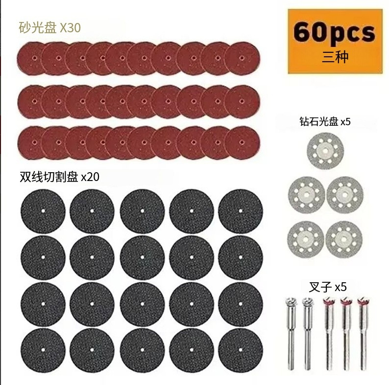 Suministro transfronterizo accesorios de taladro eléctrico traje de hoja de sierra de alta velocidad h2emery rebanada pieza de corte de resina rebanada redonda