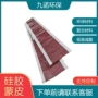 常温围带硅橡胶蒙皮
