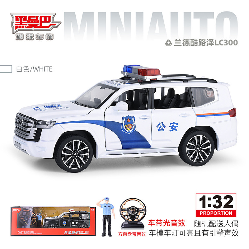 合金車モデル 1:32 ランボルギーニ lp780 おもちゃフルメタル壊れない音と光子供のギフト装飾品|undefined