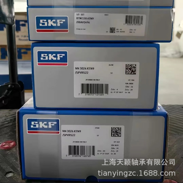 SKF轴承 SKF NN3026 NN3026KTN9/SPVR522 斯凯孚机床主轴精密轴承