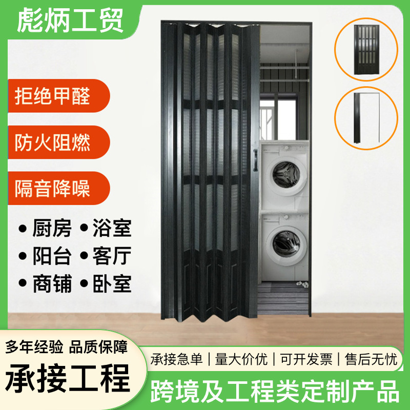 Household Folding Door Kitchen Partition Aluminum Alloy Track Sliding Door Bathroom Balcony Telescopic Double Layer Cross-Border Chinoiserie Household Folding Door Kitchen Partition Aluminum Alloy Track Sliding Door Bathroom Balcony Telescopic Double Layer Cross-Border Chinoiserie