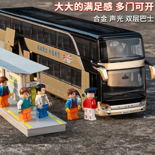 Bus toy alloy model children's double-decker bus boy car bus model car