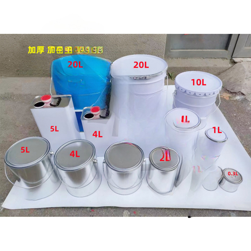 漆桶爆油漆化工桶铁皮桶圆桶取样涂料加厚桶带盖小铁罐0.3L-20