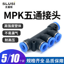 ���ܿ��ٽ�ͷ�����������Ͽ��PK4 PK6 PK8 ��ͨ ���⾶ PK10