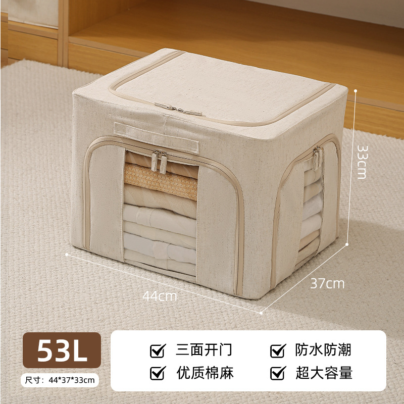 53L [신형/3도어/5.0 두께의 스틸 프레임]