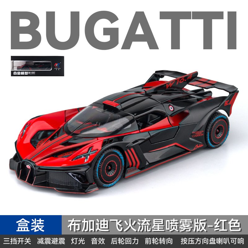 1: 24 Bugatti Spray Modelo de aleación - Rojo
