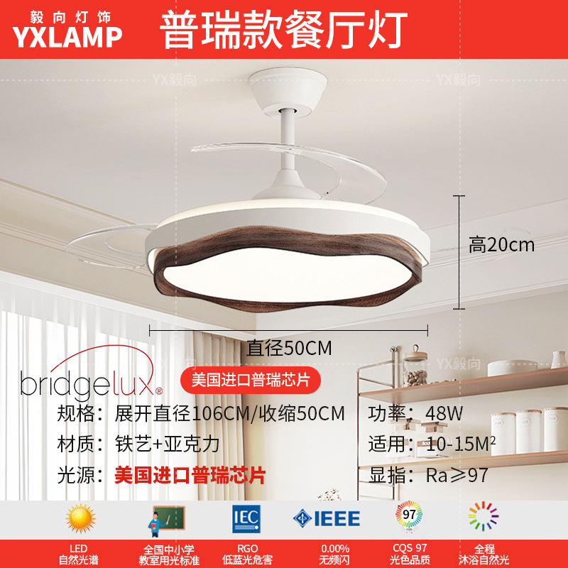 Luz principal de sala de estar retro de espectro completo, luces de techo de estilo antiguo, nuevo paquete de lámparas de dormitorio chino, 2025 nuevo