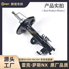 4852079316雷克-萨斯NX200 / NX300  前部减震器 空气悬挂4851078