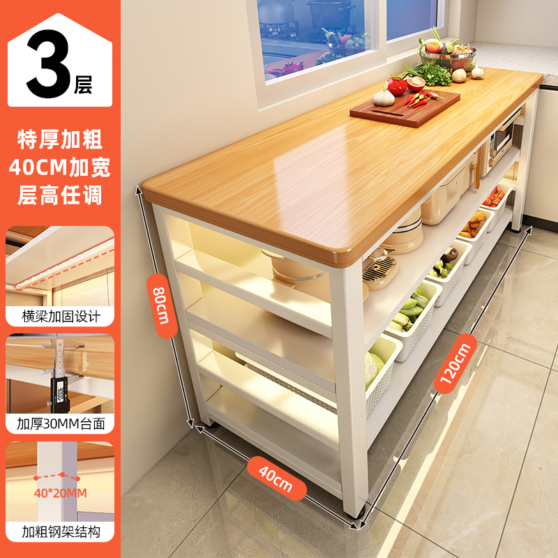 Estante de cocina piso de mesa de trabajo multicapa mesa de corte de verduras doméstica estante de almacenamiento multifuncional de armario estante de almacenamiento de utensilios