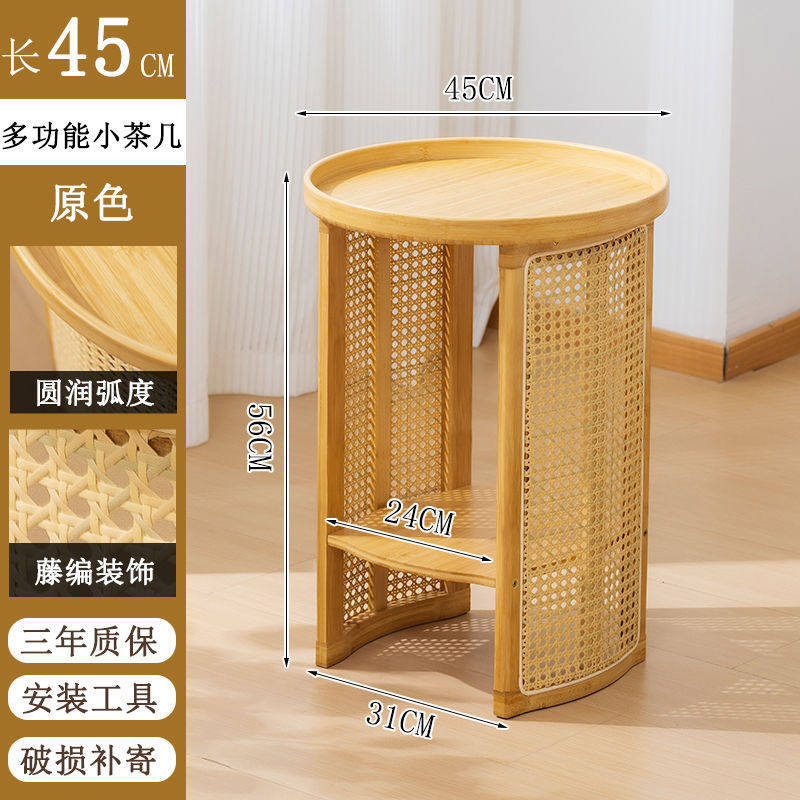 沙发边几角几客厅藤编茶几床头小桌子小户型小圆桌茶几休闲小角几|undefined