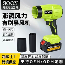 电动吹风机;手电钻;电动扳手