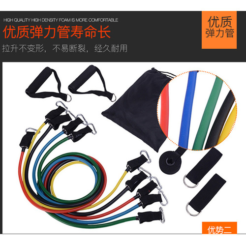 Direct Manufacturer Supply Pull-up Bar Resistance Bands Set Multi-functional Door-mounted Exercise 11-Piece Combo Fitness Pull-up Rope