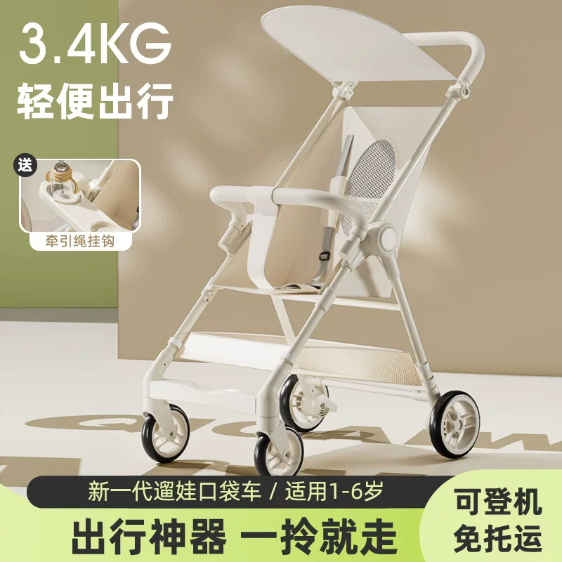 唐皮爸爸 Children's ultra light foldable simple small walk stroller to go out