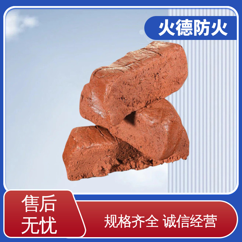 火德 无机堵料防火泥 遇火不易燃烧具有阻燃性 大量现货