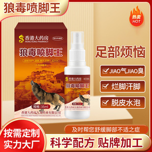 ��۴�ș���Ƕ����_������35ml���_Ѿ���_�WÓƤˮ�������澏����