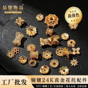 ��ҫ�Ʒ ����ˮ����� �~�24K������ǻʹڻ����İ�˽������l