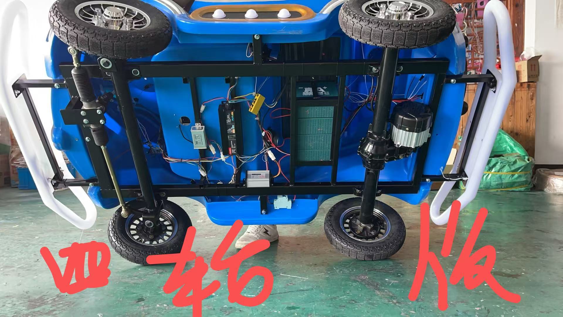 Gran barco pirata de cuatro ruedas, carro de choque, cabina cuadrada para padres e hijos, kart para niños, carro de atracción para adultos dobles.