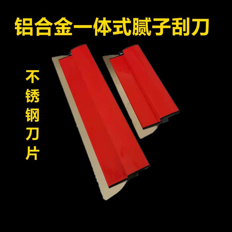 Masilla raspado lote ceniza artefacto nivelación artefacto pared raspado luz recogida cuchillo de enyesado cuchillo masilla rascador masilla herramienta