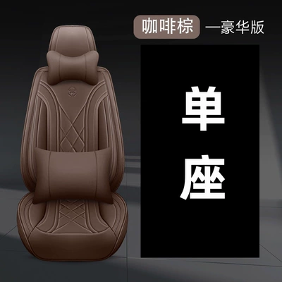 Universal seat cover – Single-Seat Five-Seat Car Seat Cushion, Universal - coffee-single-seat-deluxe-edition-655515