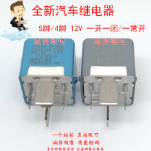 �����̵��� 90080-87024 87025 4��/5�� TN156700-2720 2710