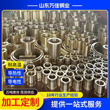 QAL10-4-铝青铜棒铜套QAL9-4铝青铜实心圆棒5-5-5锡青铜6-6-3铜棒