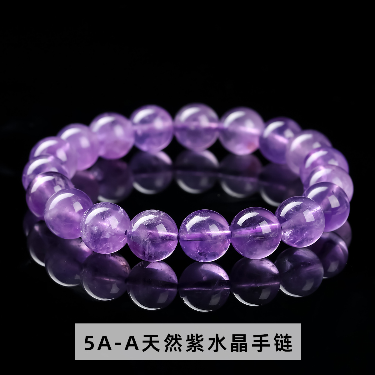 5a-a natural amethyst bracelet
