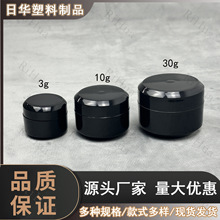 小倒角甲油圆瓶 美甲彩绘胶专用瓶  固态胶罐塑料 分装瓶