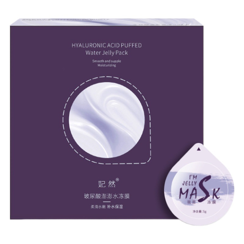 Hyaluronic Acid Thirst-Quenching Mask, Hydrating and Moisturizing Good Night Gel Mask, Nourishing Hyaluronic Acid Smear-On Sleep Mask, No-Rinse