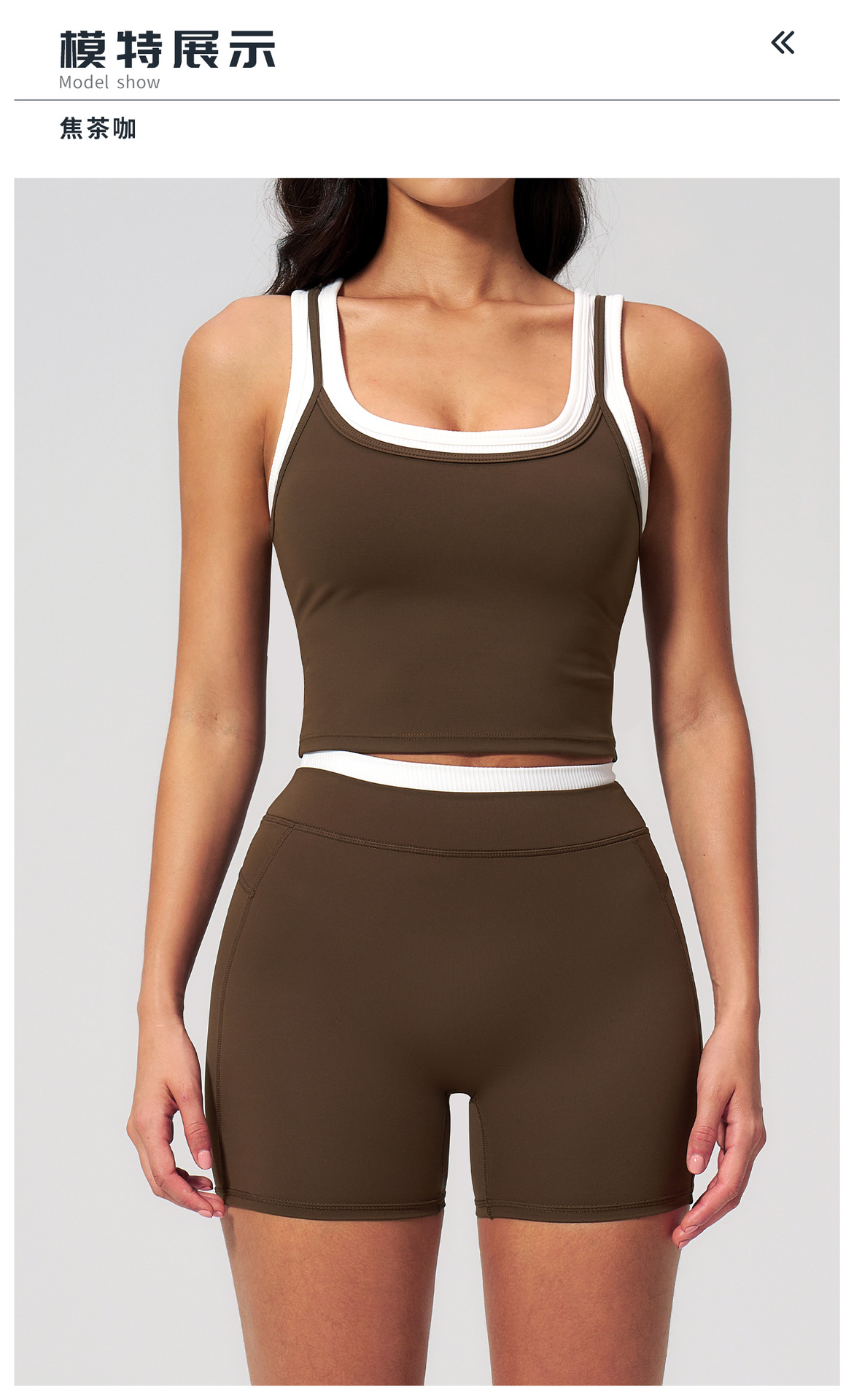 10模特展示标题-焦茶咖.jpg
