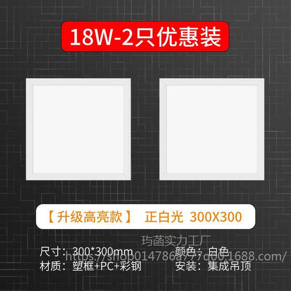 Built-in ceiling LED spot lighting for bathroom