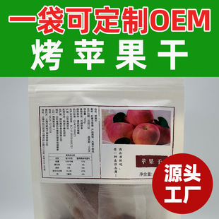 ���O���ɽ����I�B��ʳ һ���ɶ���Ʒ��OEM