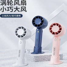 手持小风扇便携式随身小型迷你充电电动静音桌面学生电扇手机支架