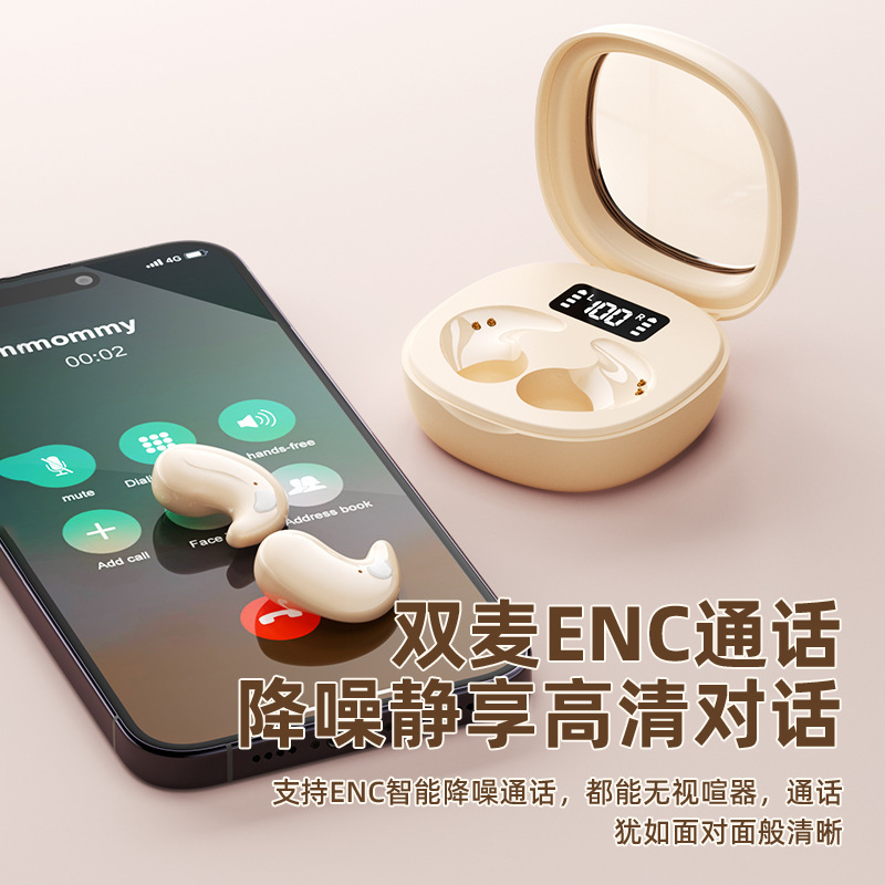 Aplicable a los nuevos auriculares Bluetooth para dormir inalámbricos de alta calidad de sonido ultra pequeño tipo de reducción de ruido en los oídos mini sin compresión de oídos