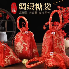 首饰包装;喜糖盒;其他婚庆用品