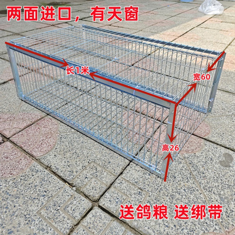 新款加密只进不出鸽子笼天落笼户外撞门笼全自动收鸽笼捕鸽子神器|undefined