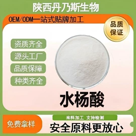 其他生物化工;工业植物提取;浓缩果汁