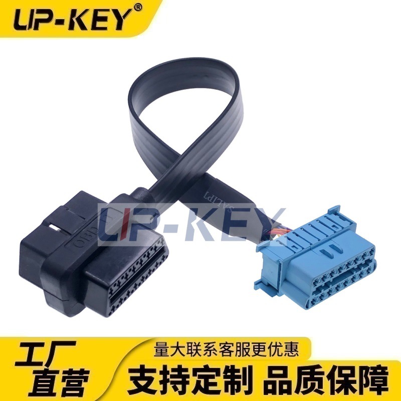 厂家直销日系OBD2三通线，OBD一分二转接线，16P公转母延长扁线