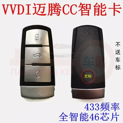 Car Keys, VVDI sub-machine Wired MQB - vvdi-magotan-cc-full-smart-card-46-chip