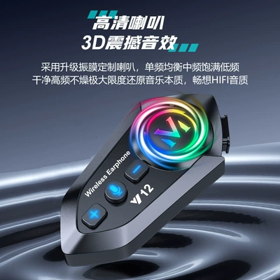 Cross-border Y12 motorcycle helmet Bluetooth: Motorcycle Helmet Headset
