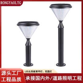 户外led庭院草坪灯太阳能地插花园灯室外公园景区别墅景观灯超亮