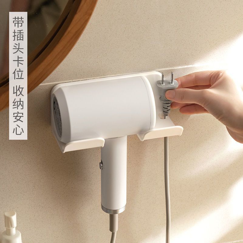 Soporte para Secador de Pelo de Pared de Plástico Sin Perforación para Baño y Hotel